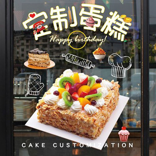 贵州安顺普定县化处镇播咱村蛋糕预定